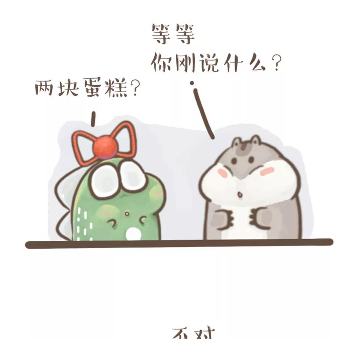 涂九门    不想长大8