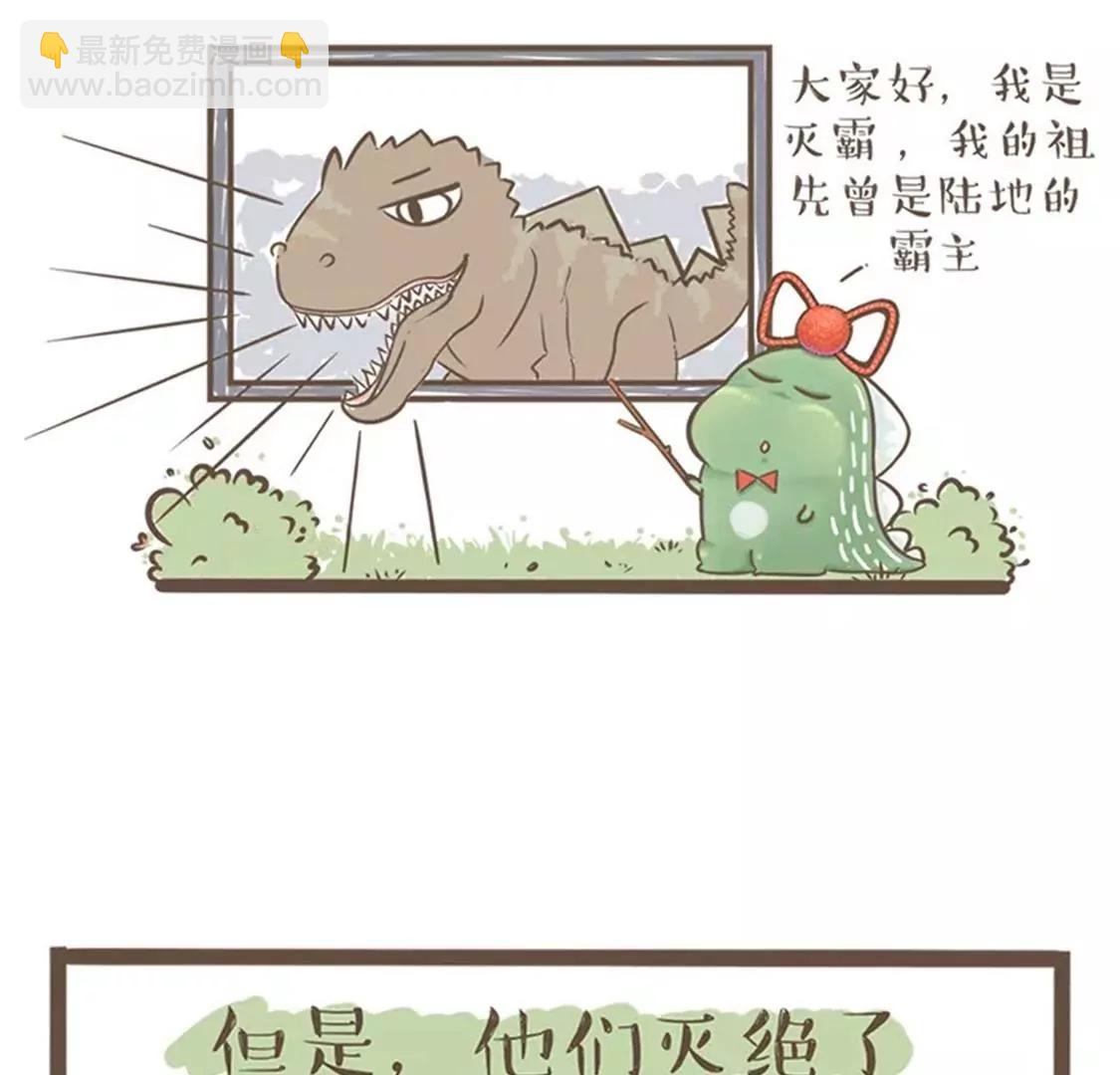 涂九门   原来灭霸真是龙啊1