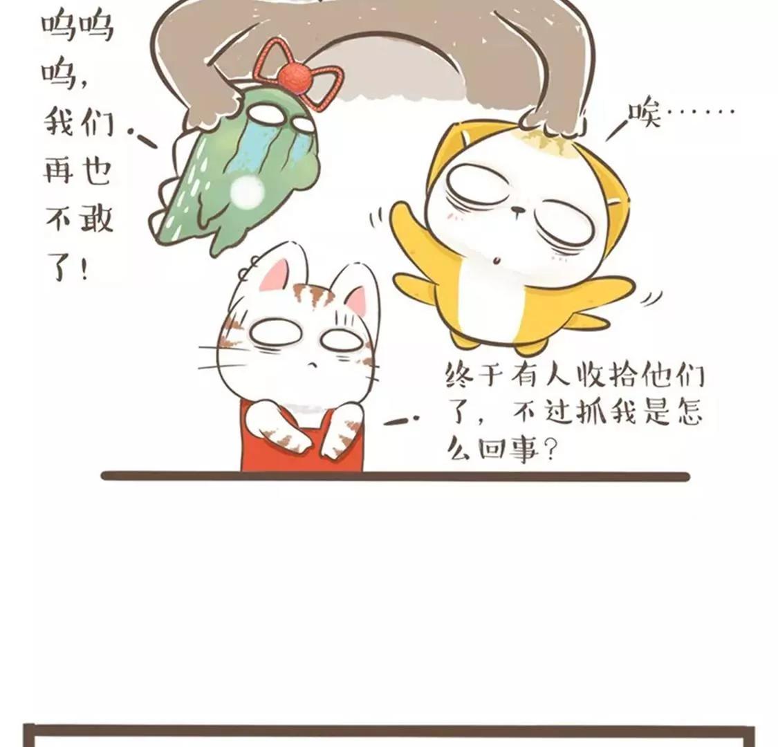 涂九门   原来灭霸真是龙啊12