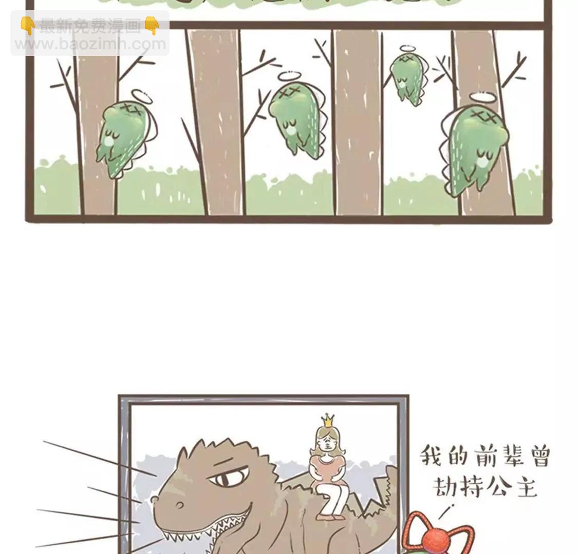 涂九门   原来灭霸真是龙啊2