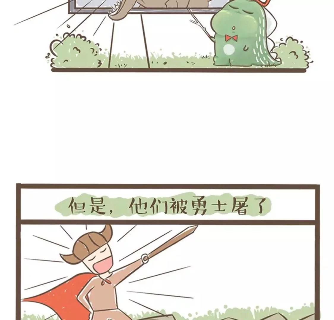 涂九门   原来灭霸真是龙啊3