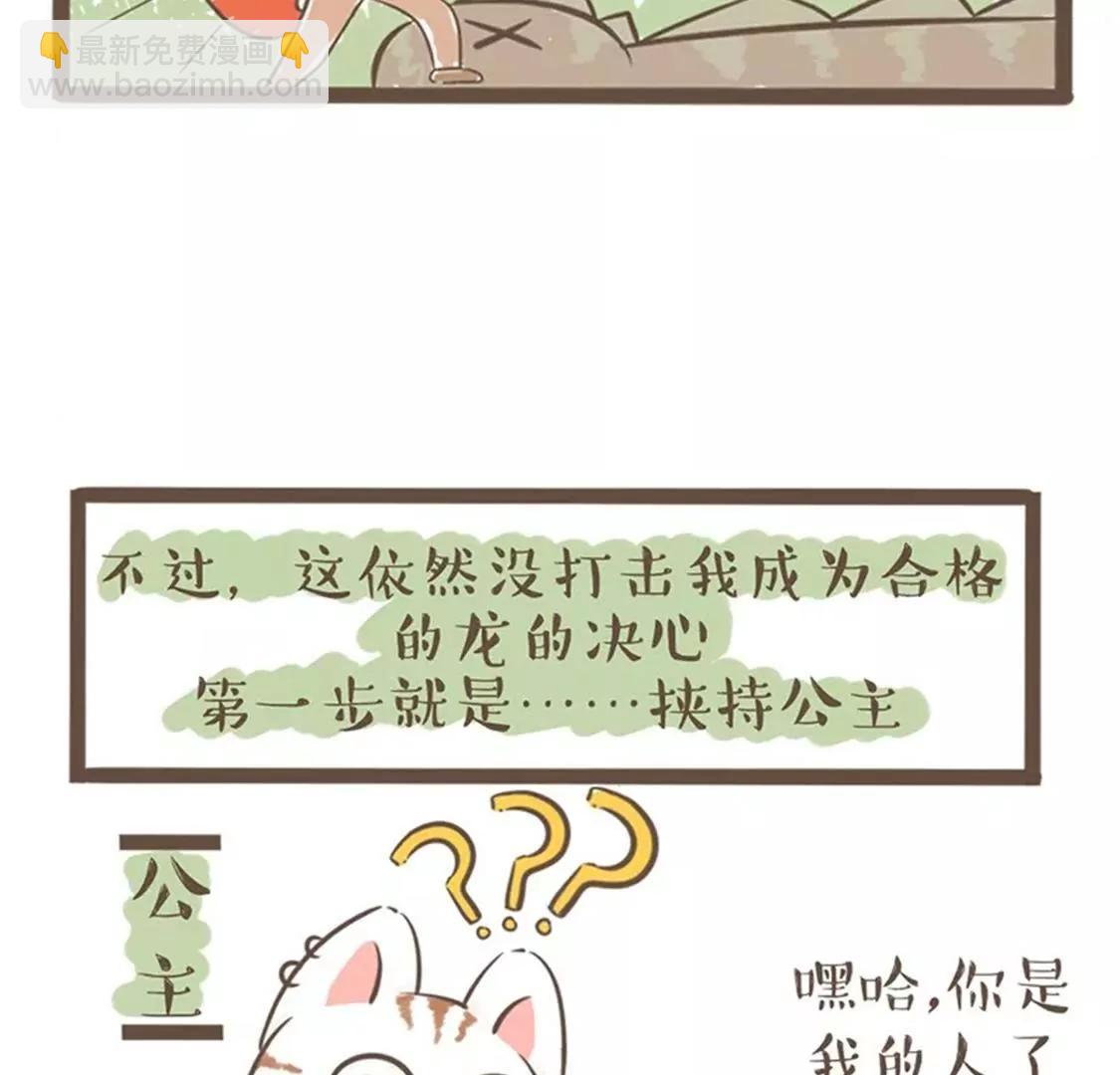 涂九门   原来灭霸真是龙啊4