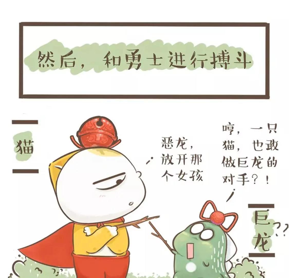 涂九门   原来灭霸真是龙啊7
