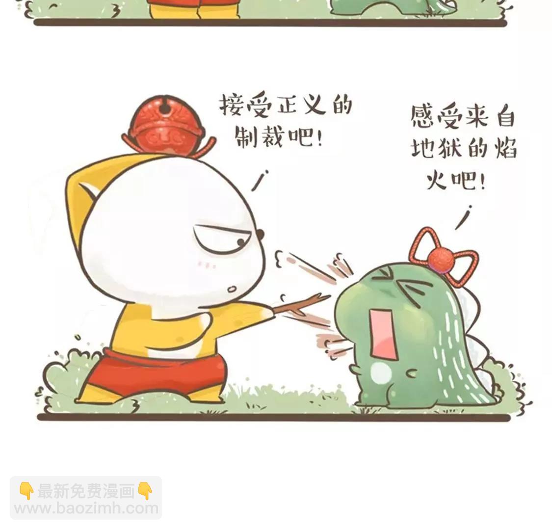 涂九门   原来灭霸真是龙啊8