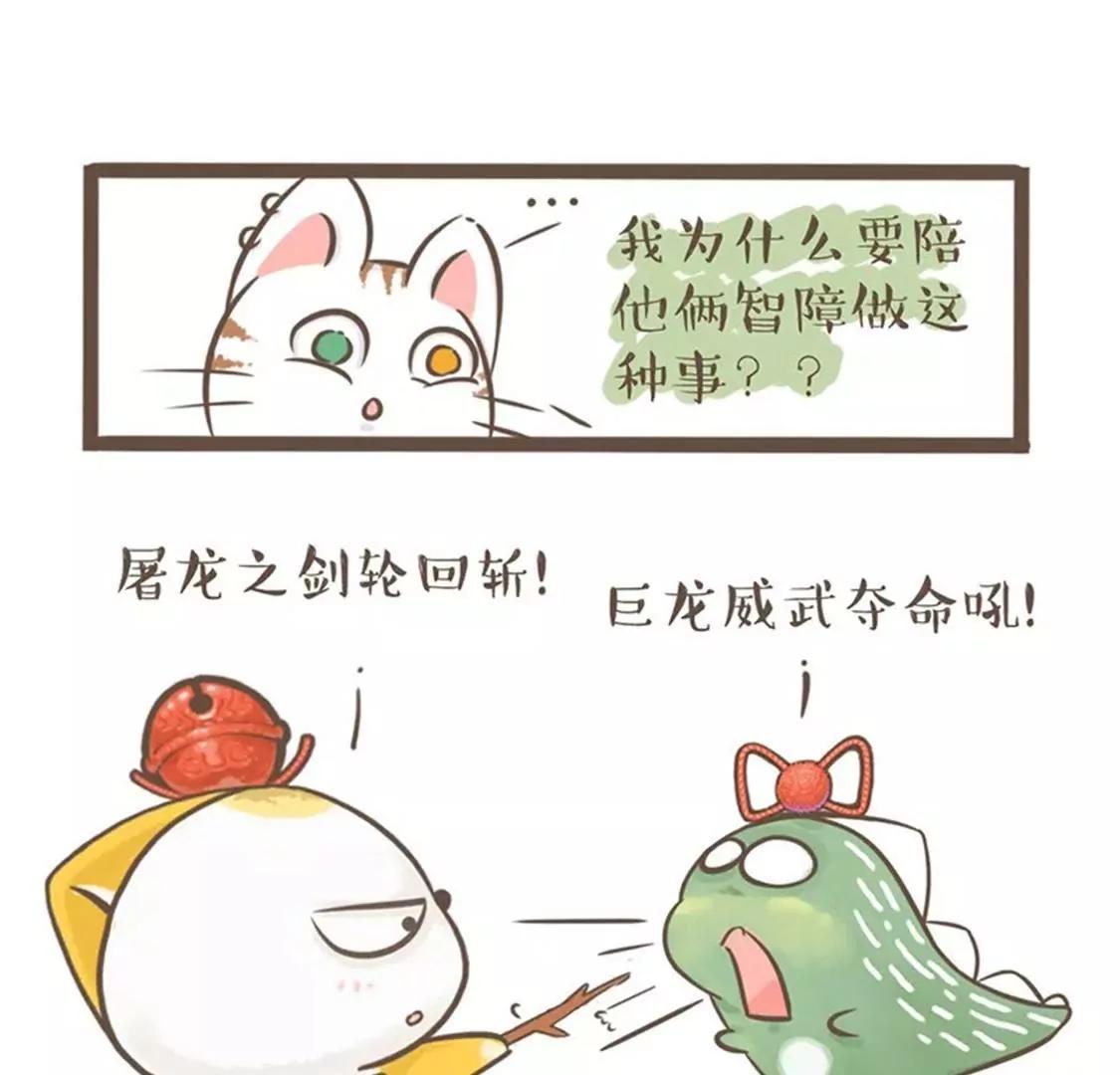 涂九门   原来灭霸真是龙啊9