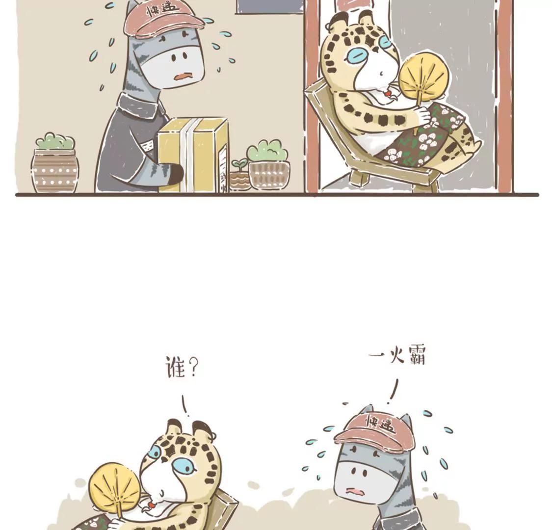 涂九门   一个汉字引发的案件1