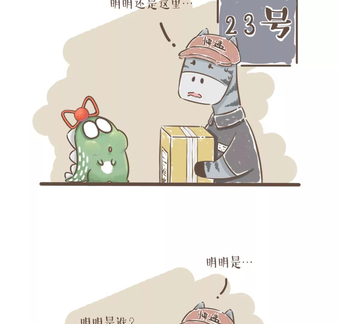 涂九门   一个汉字引发的案件10