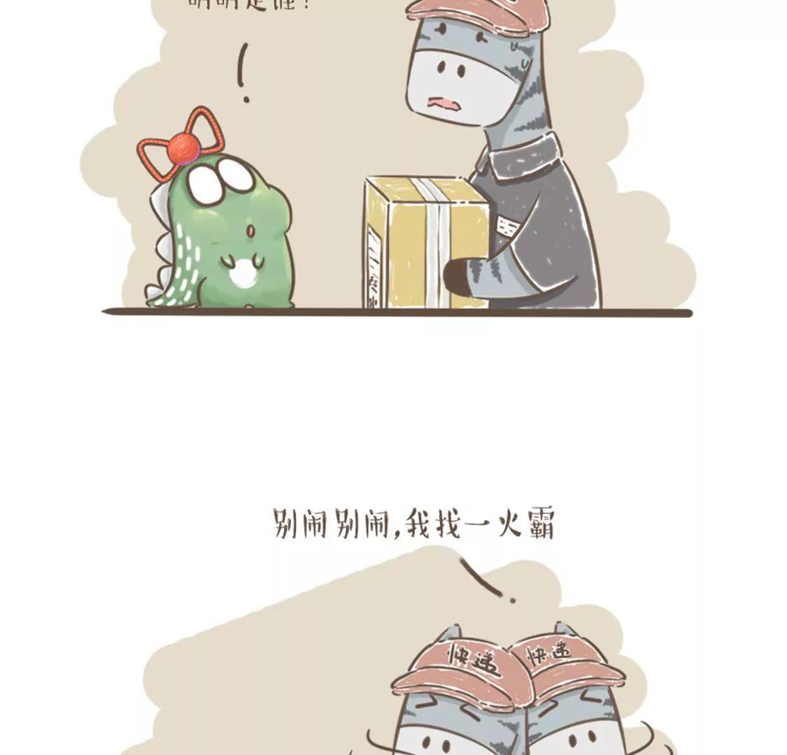 涂九门   一个汉字引发的案件11