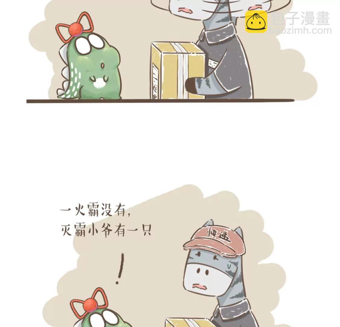 涂九门   一个汉字引发的案件12