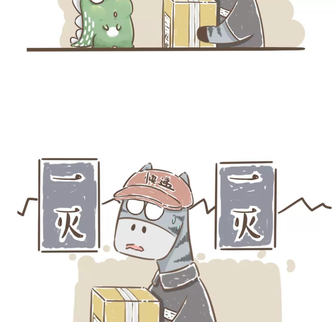 涂九门   一个汉字引发的案件13