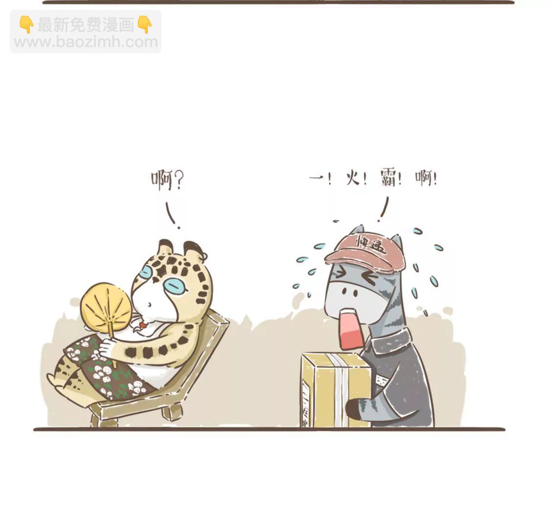 涂九门   一个汉字引发的案件3