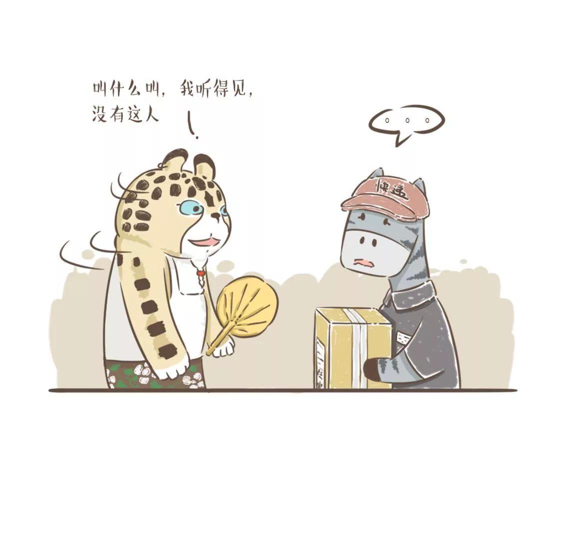 涂九门   一个汉字引发的案件4