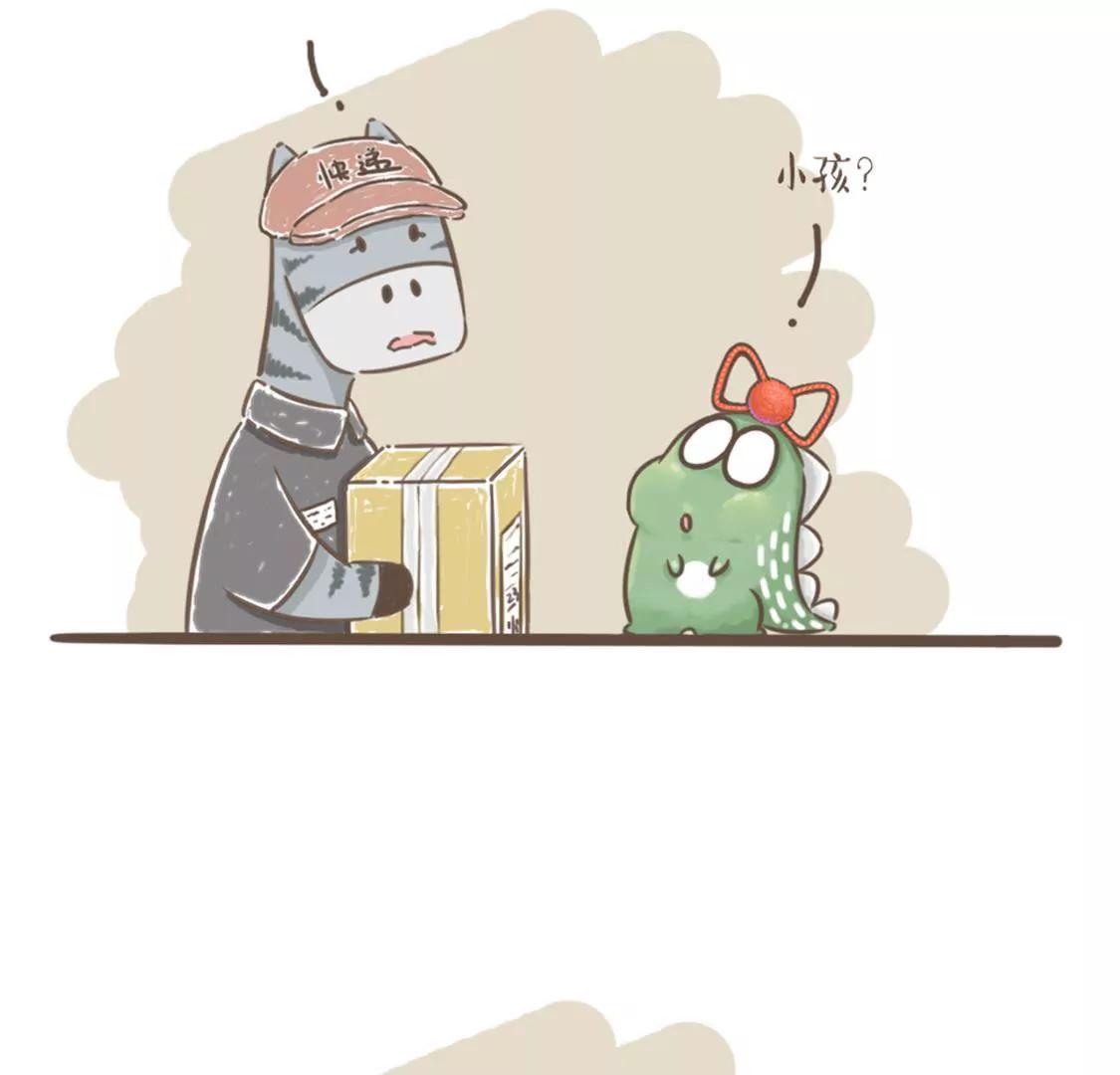 涂九门   一个汉字引发的案件6