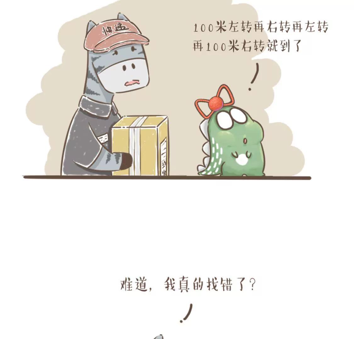 涂九门   一个汉字引发的案件7
