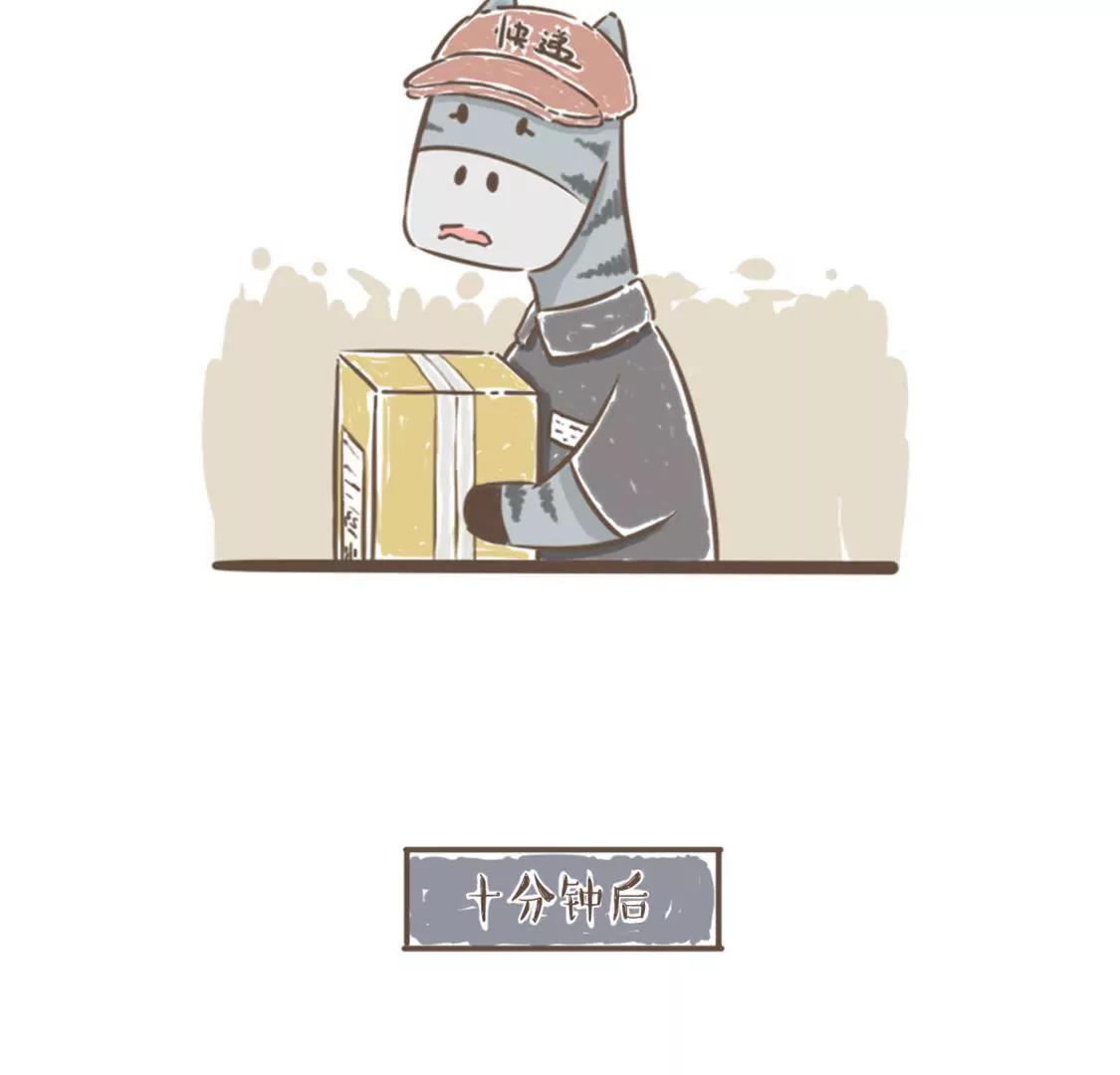 涂九门   一个汉字引发的案件8