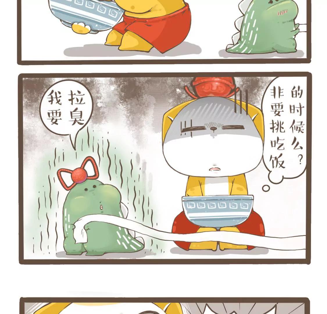 涂九门   热这个家伙，它死了1