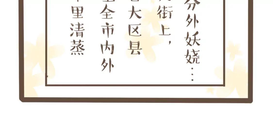涂九门   热这个家伙，它死了11