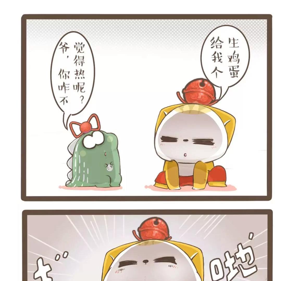 涂九门   热这个家伙，它死了12