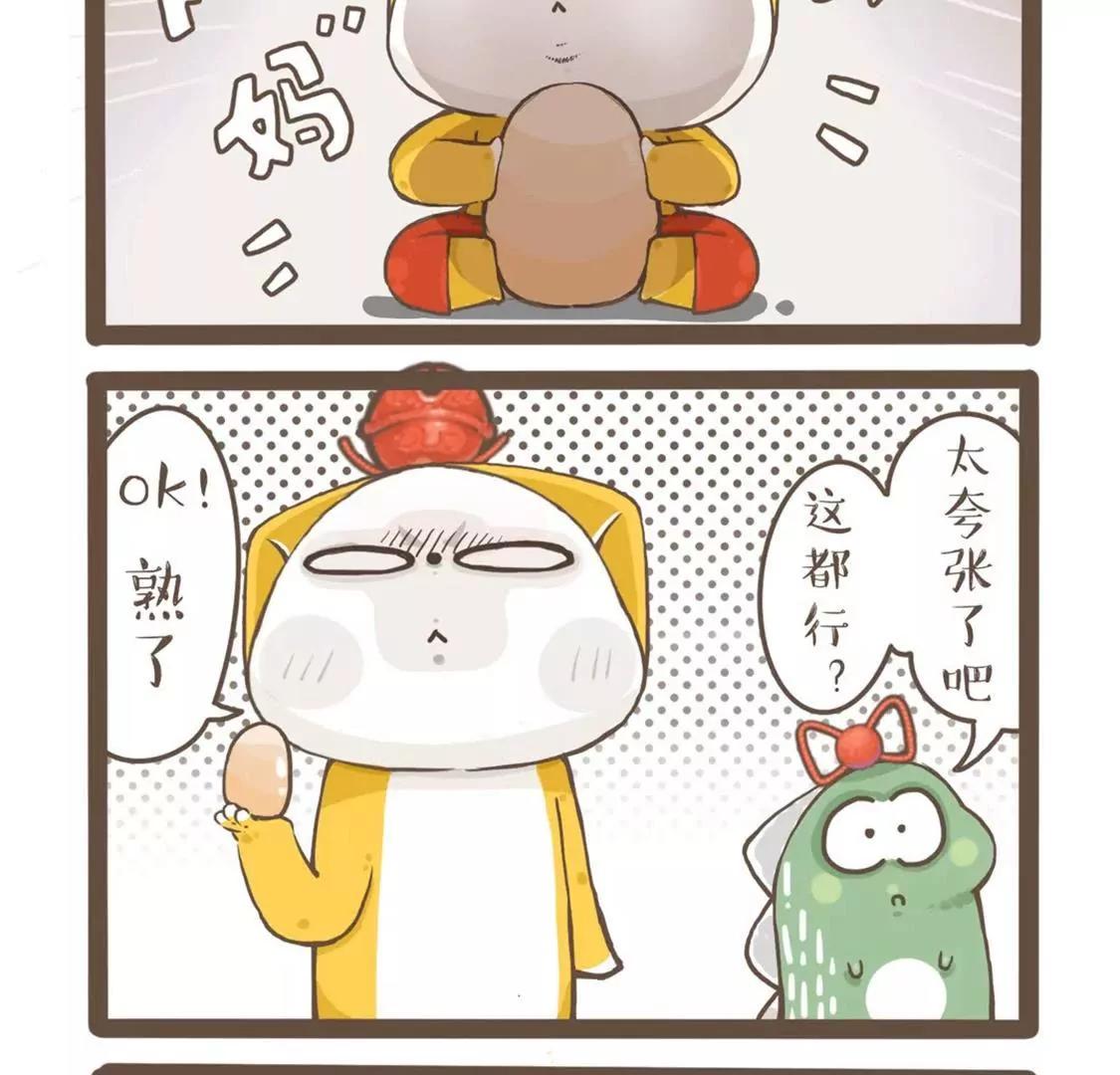 涂九门   热这个家伙，它死了13