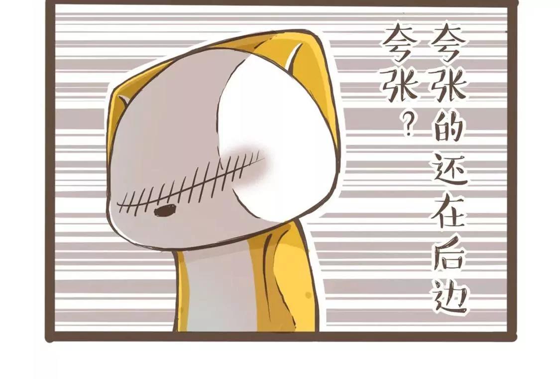 涂九门   热这个家伙，它死了14
