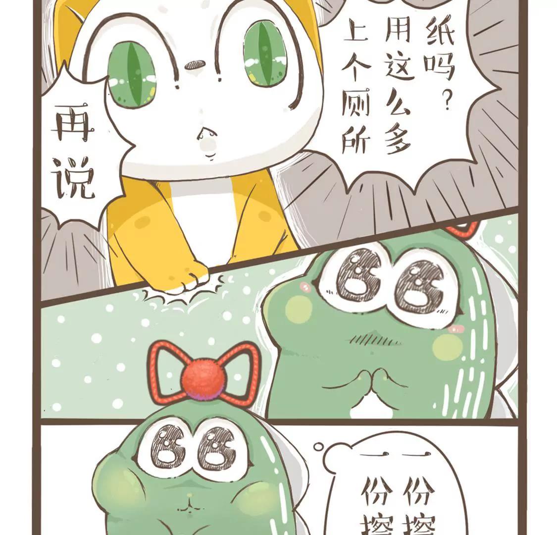 涂九门   热这个家伙，它死了2