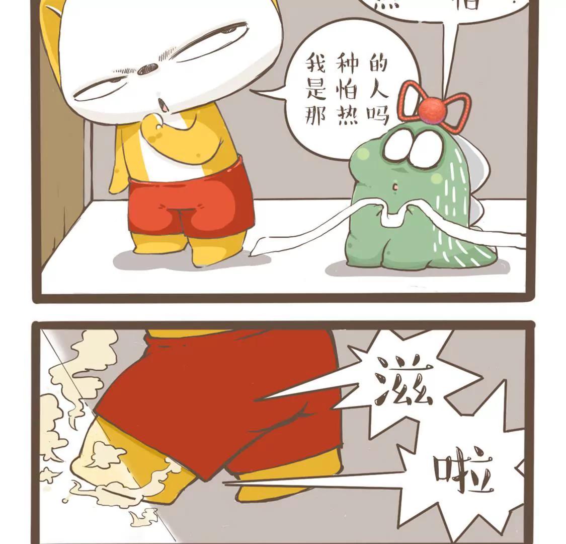 涂九门   热这个家伙，它死了5
