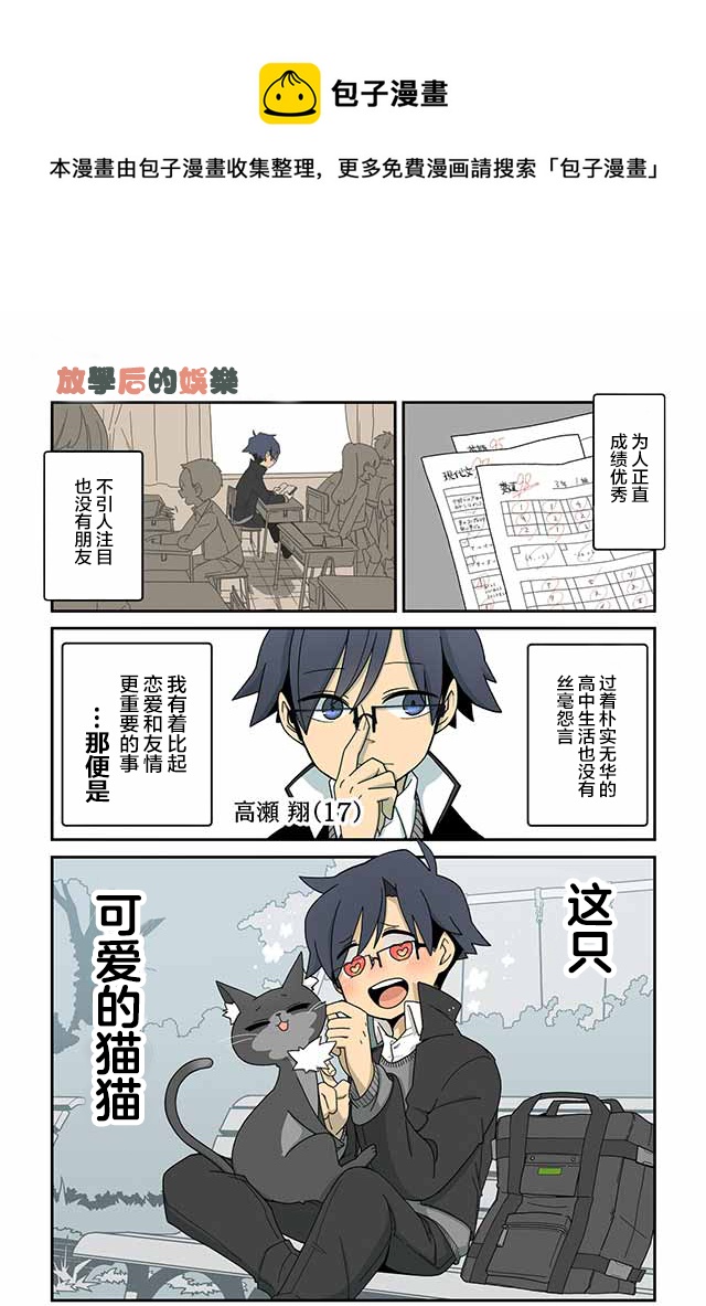 第1-8话0