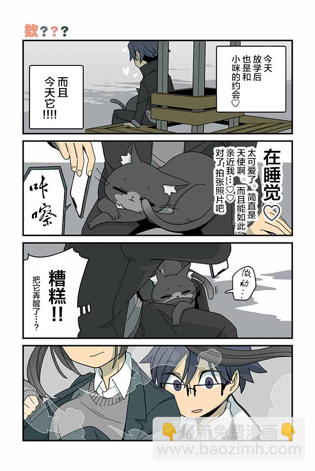 第1-8话2
