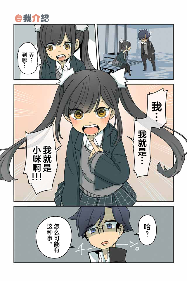 第1-8话5