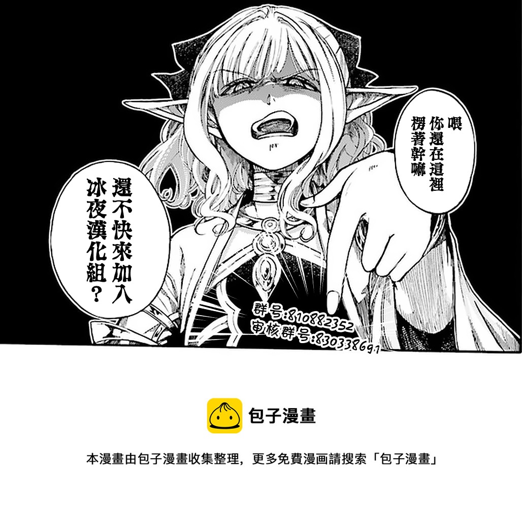 第1-8话9