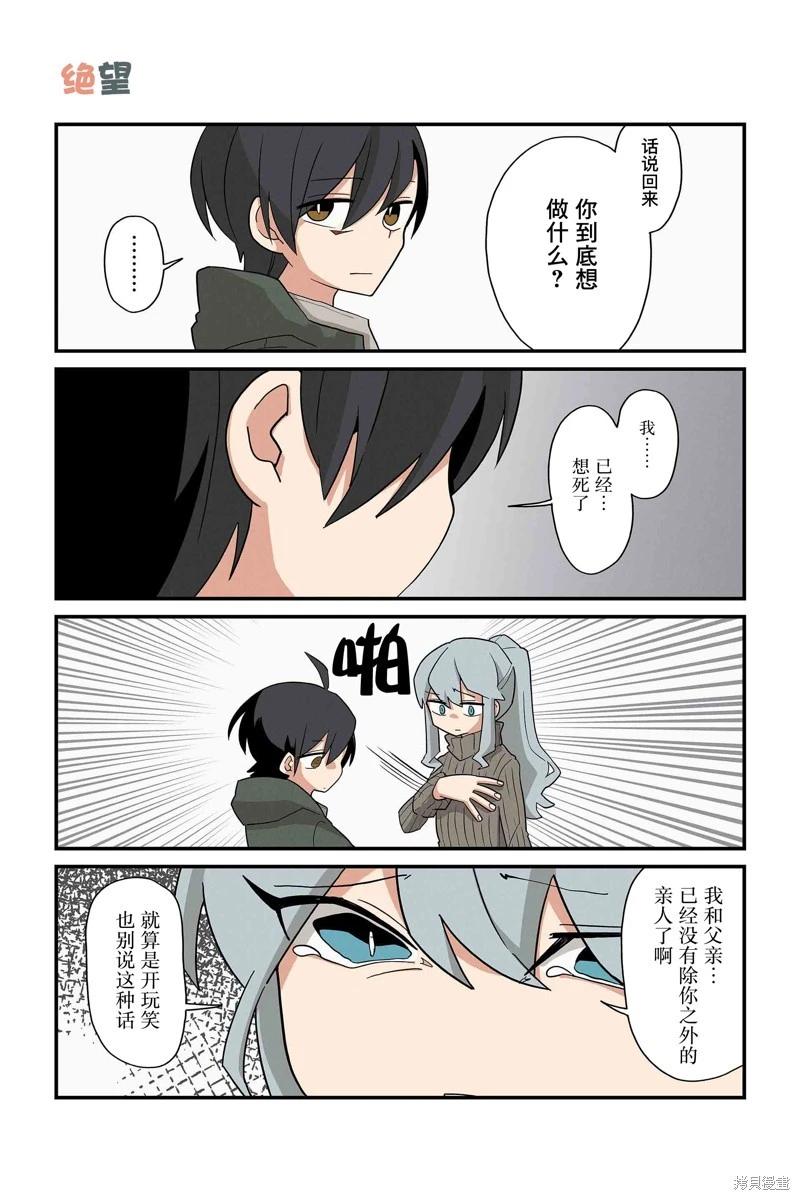第227-234话0