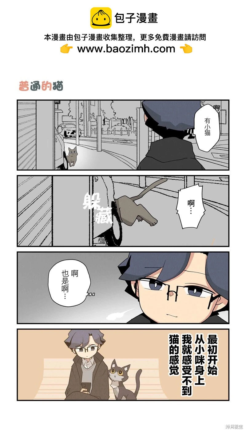 第227-234话1