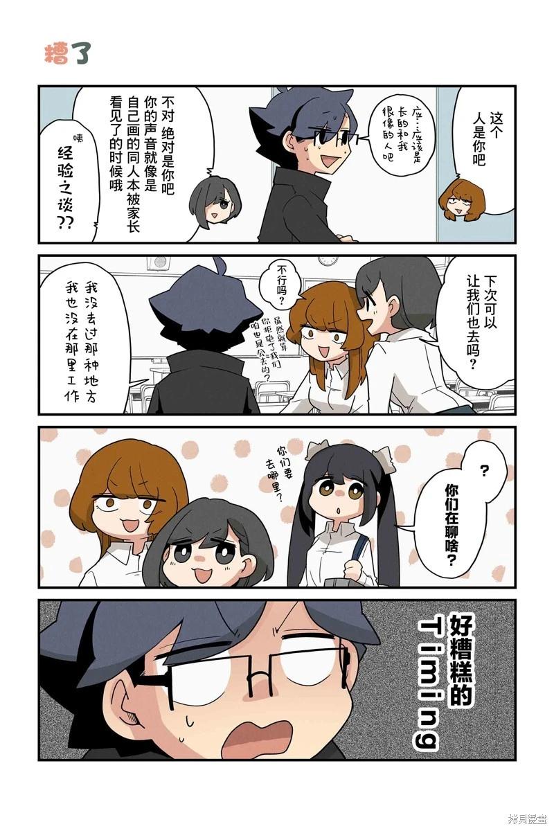 第227-234话3