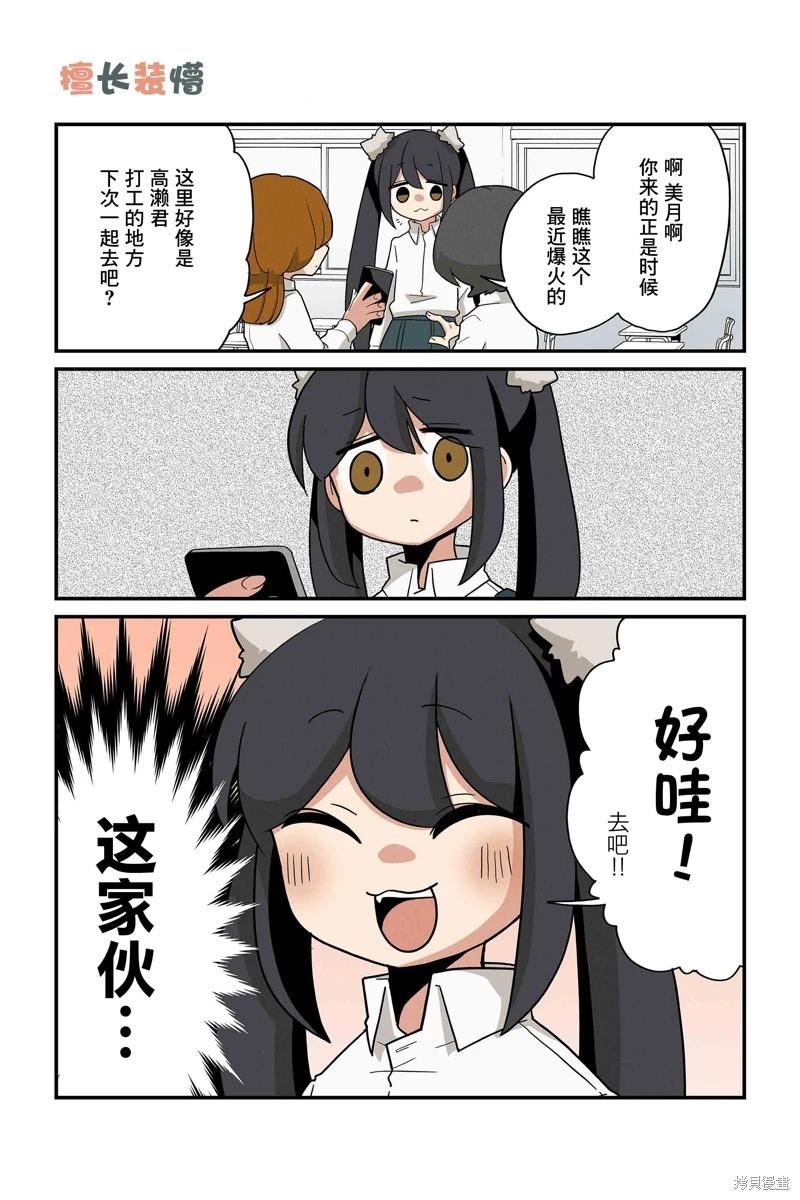 第227-234话4