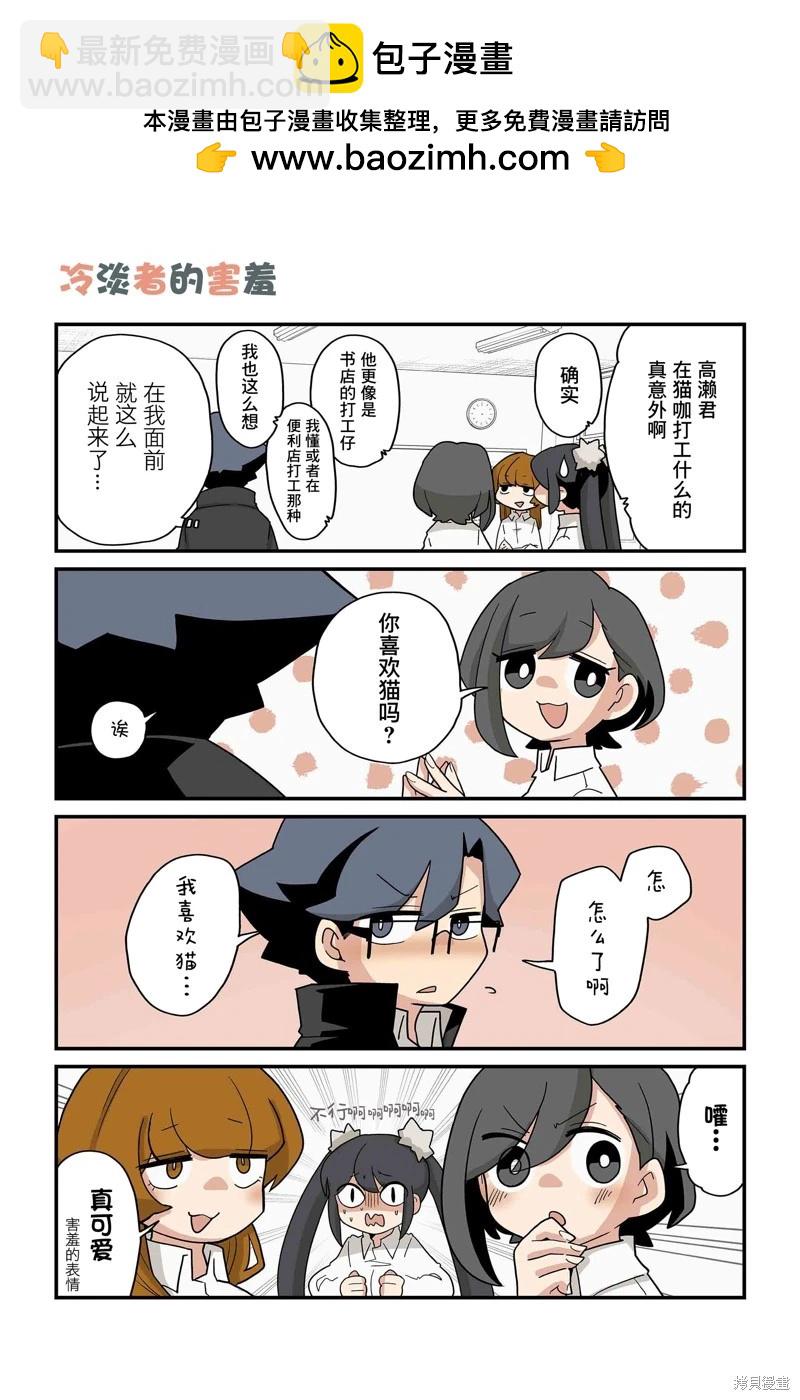 第227-234话5