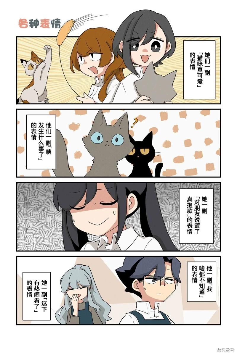 第227-234话6