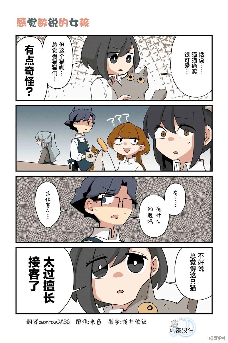 第227-234话7