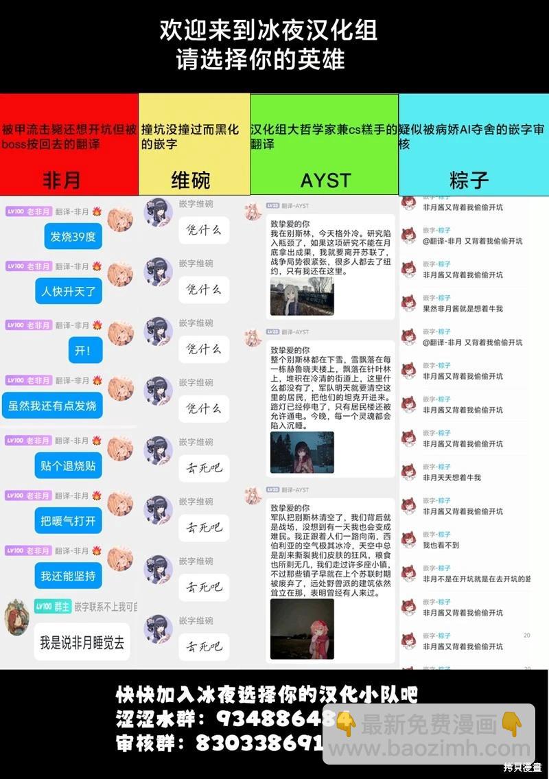 第227-234话8