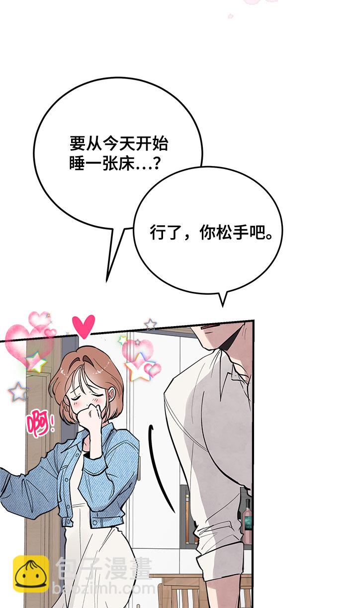 第6话69