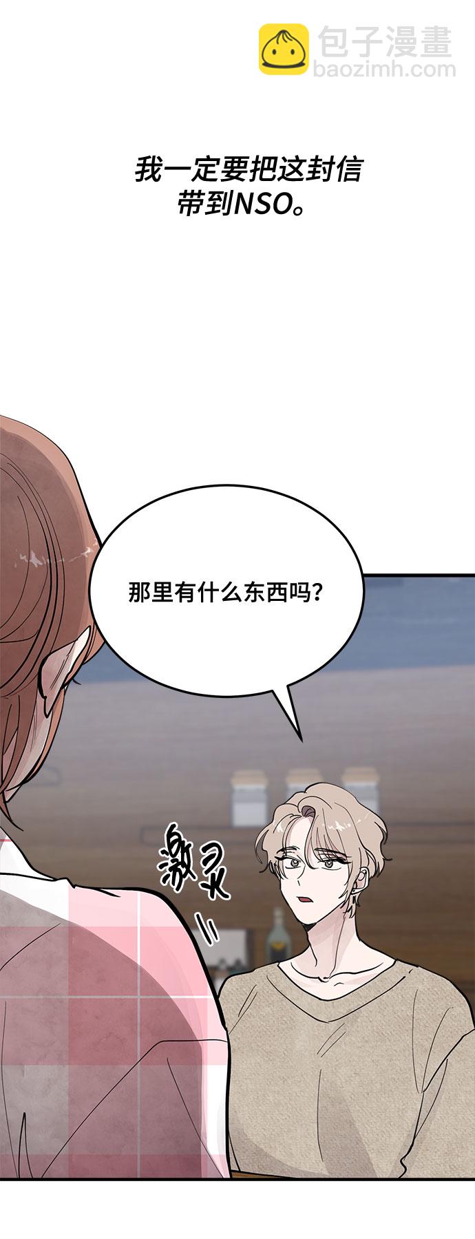 第9话9