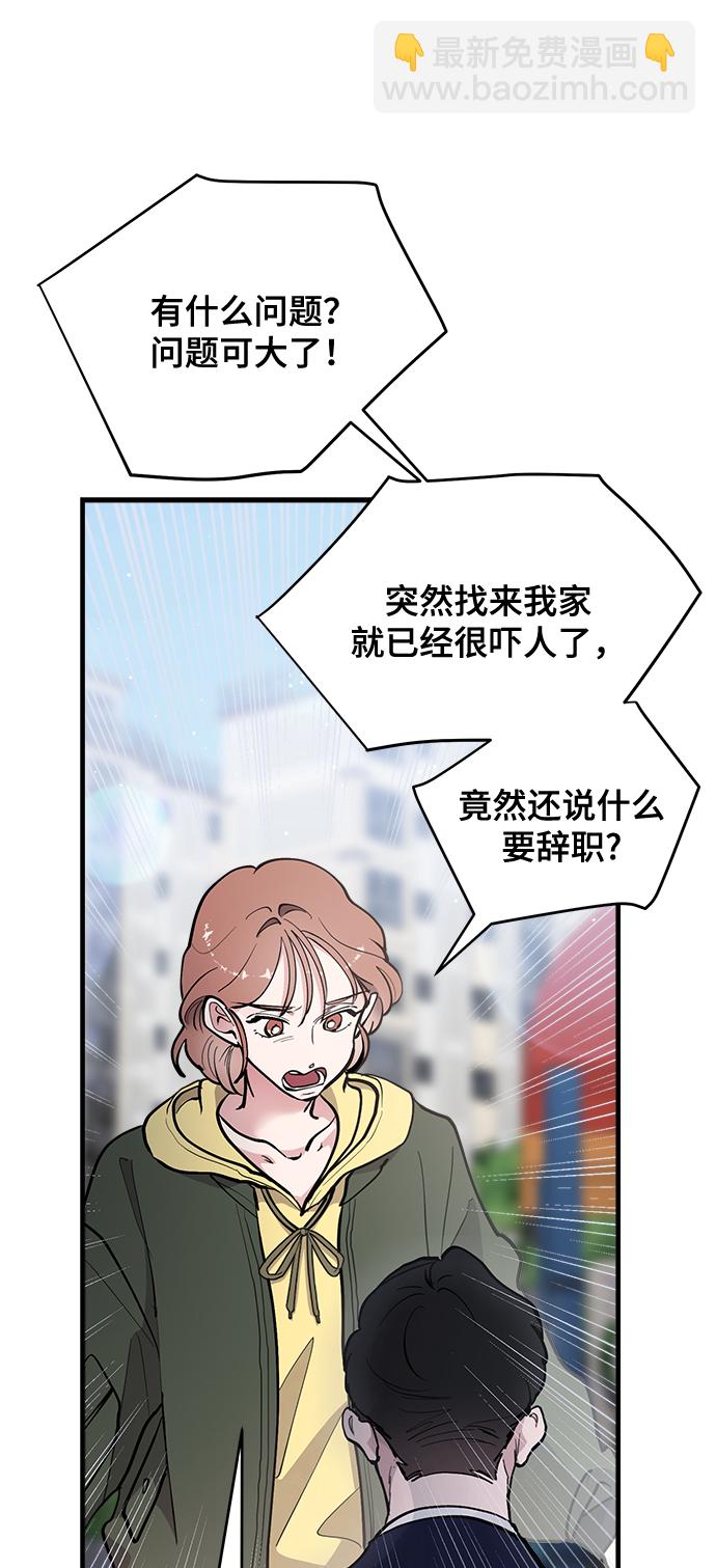 第21话23