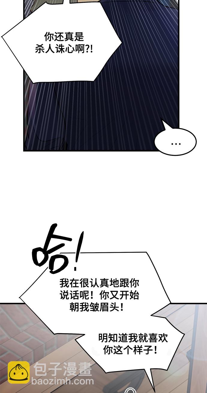 第21话24