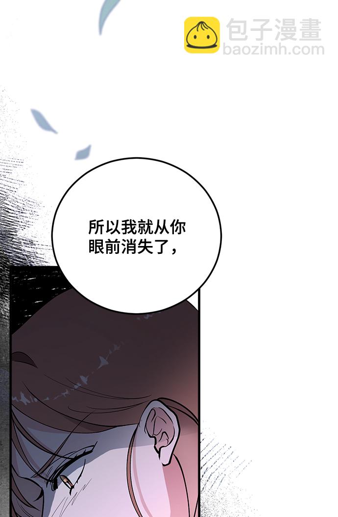 第21话28
