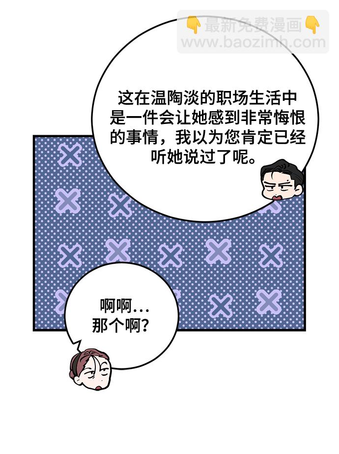 第21话8