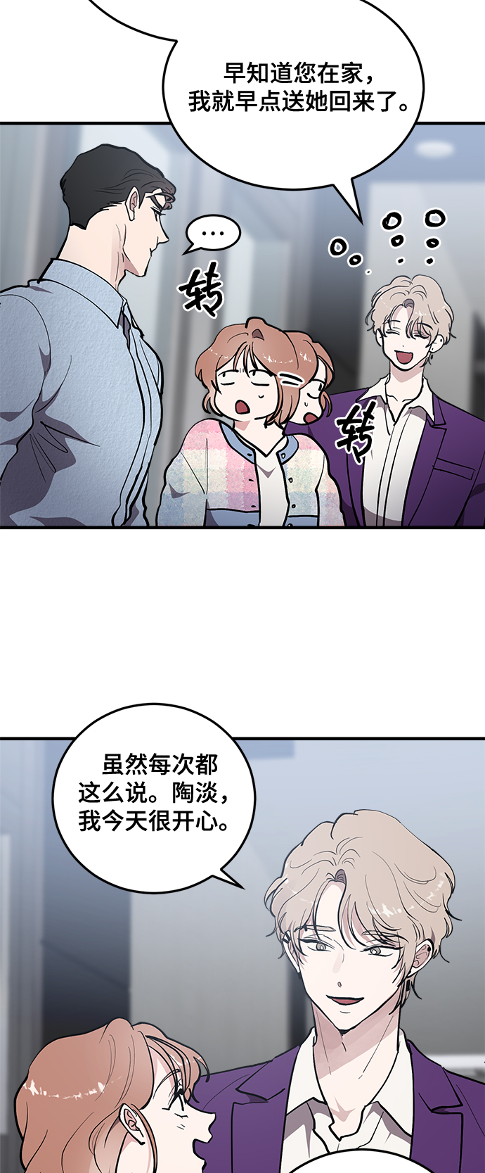 第24话17