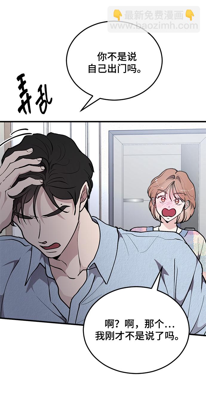 第24话29