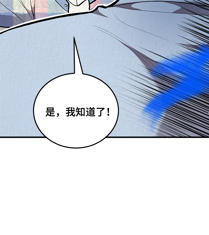 第24话70