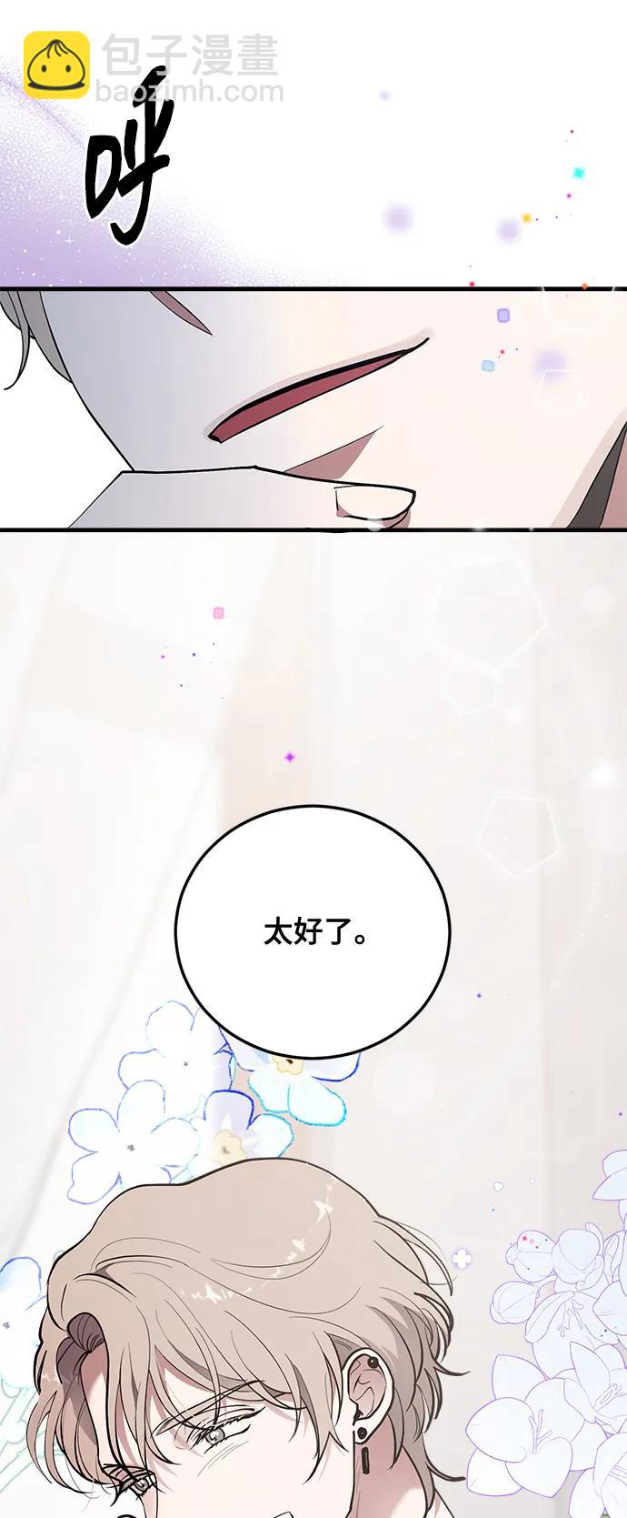 第27话54