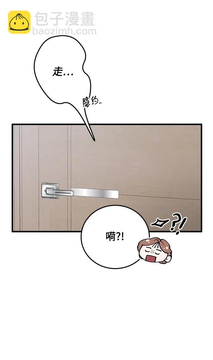 第28话10