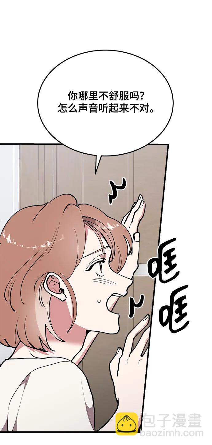第28话11